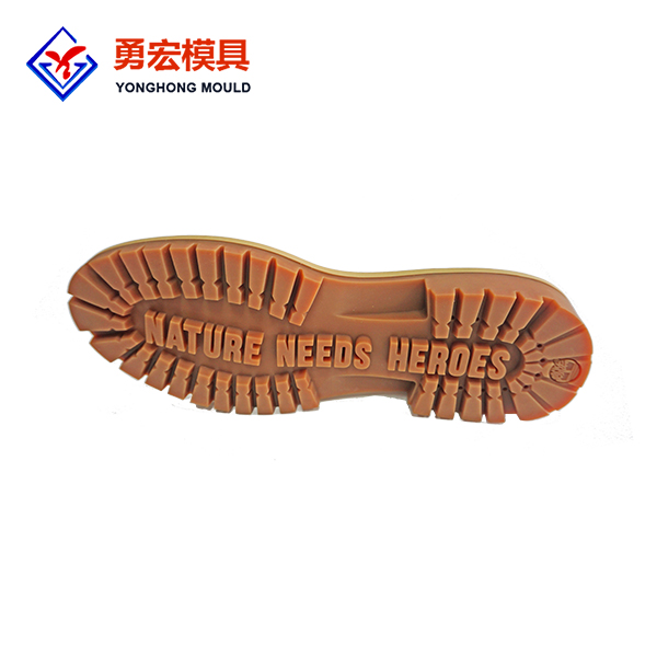 盆栽树异形材质鞋底