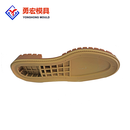 双色RB鞋底